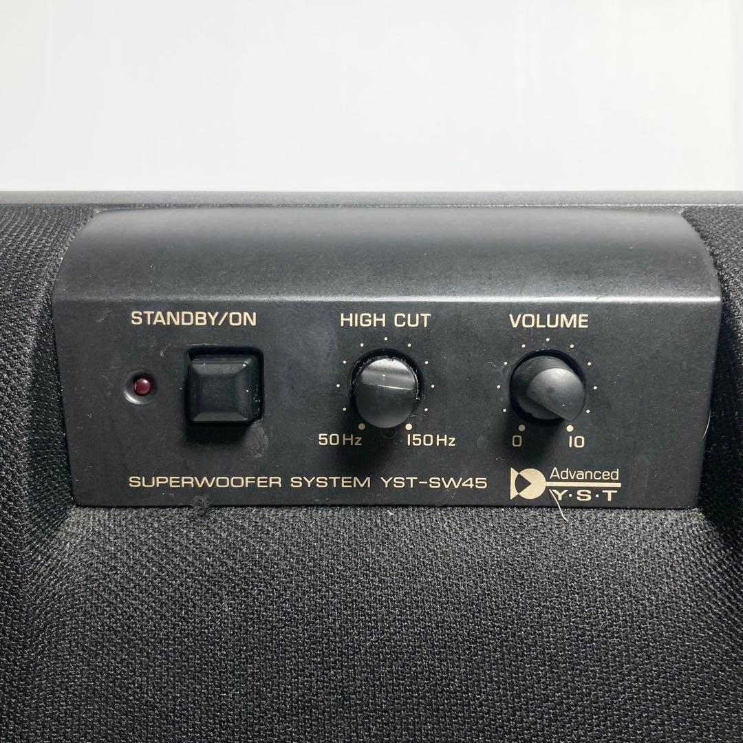 YAMAHA スピーカーシステム ウーファー NS-10MM YST-SW45