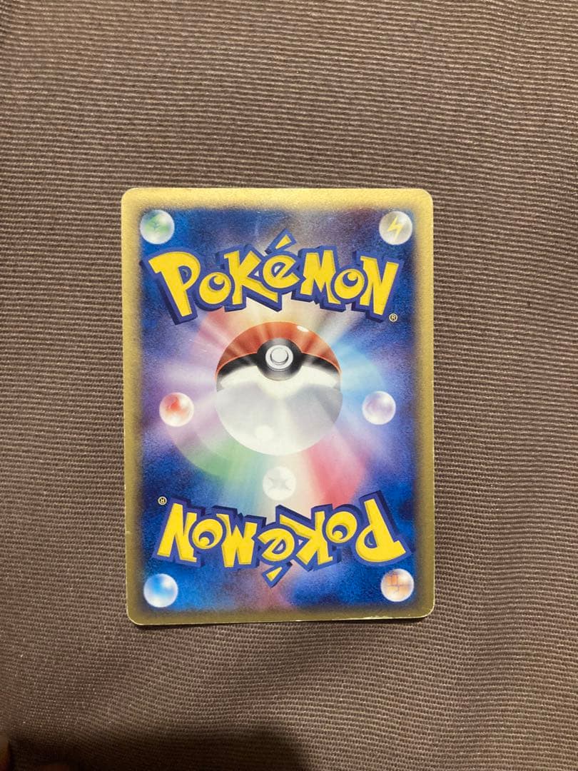リザードン HP120 ポケモンカード