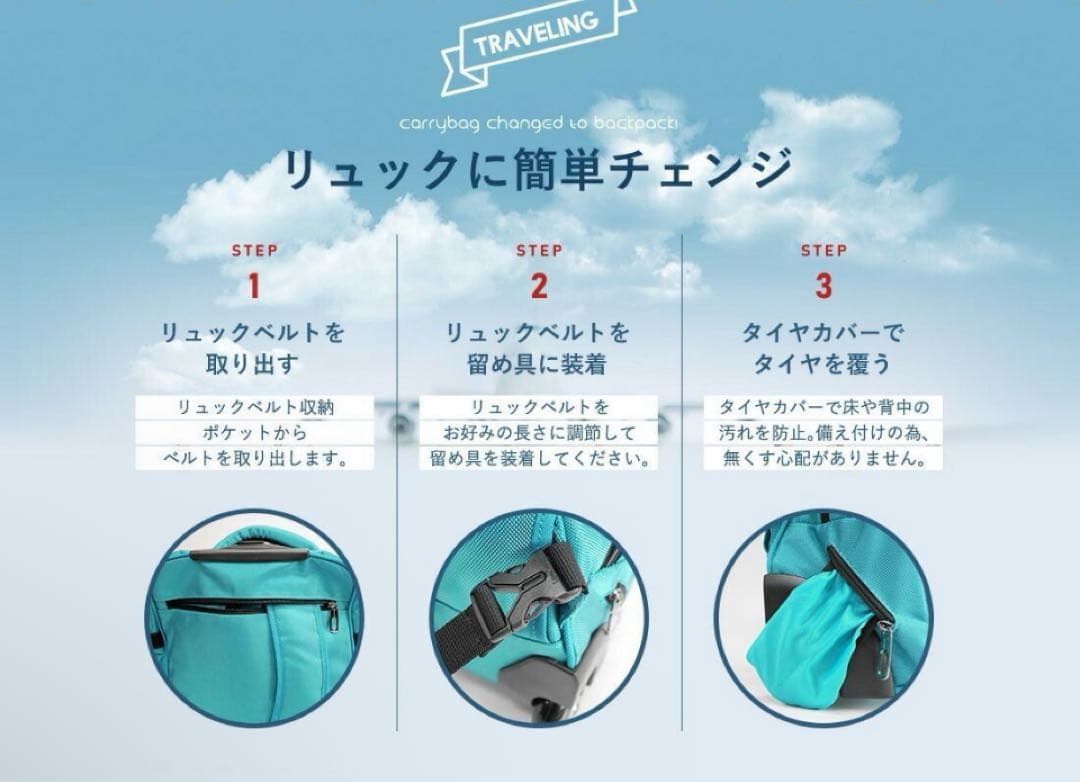 leedee 2WAYキャリーバッグ　軽量　スーツケースリュック バックパック