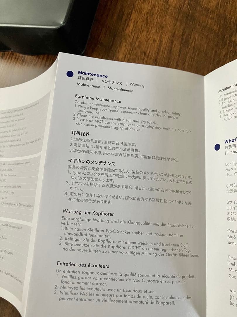Mu6 Scenes LifeLike2 イヤホン 3Dバイノーラル　送料込み