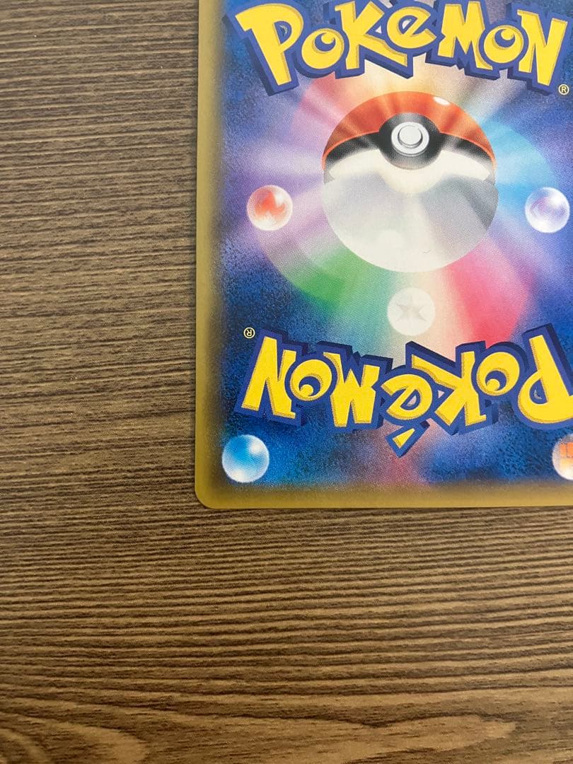 ポケモンカード セレビィ&フシギバナGX SR SA 美品