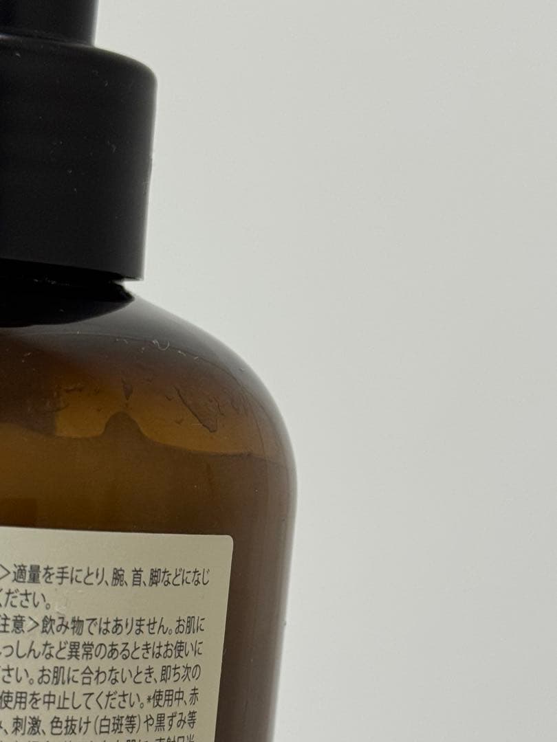 Le Labo ルラボ エディション限定 ボディローション 237ml