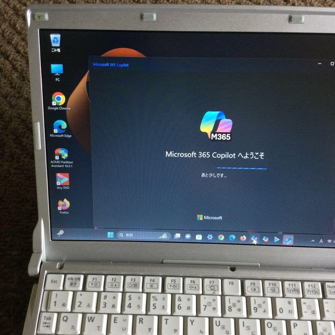 ★超速　訳ありLet’s Note Win11Pro Core i5 / SSD