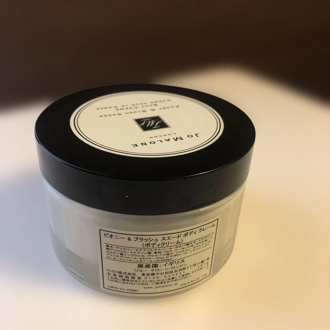 Jo Malone Peony&Blushsuedeボディクリーム175ml