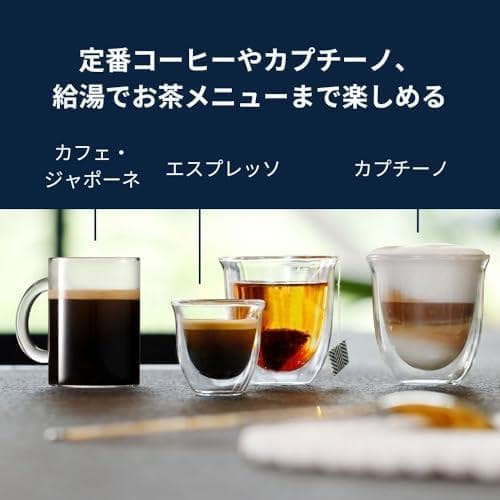 デロンギ マグニフィカ ECAM22062B 全自動コーヒーマシン エスプレッソ