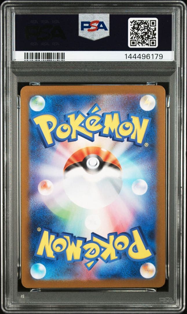 A*N様 【‼️300円〜‼️】メガリザードンXex MUR PSA9 インフェ