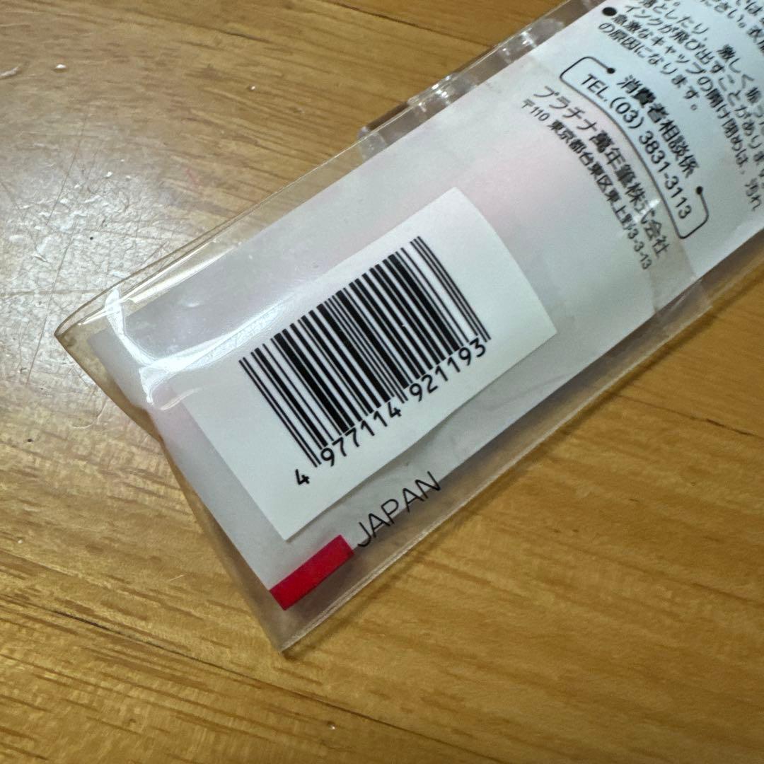 しましま 2本セットオレンジ レッド