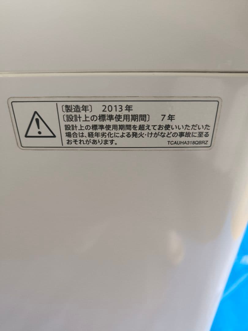 ★お買い得★激安家電セット