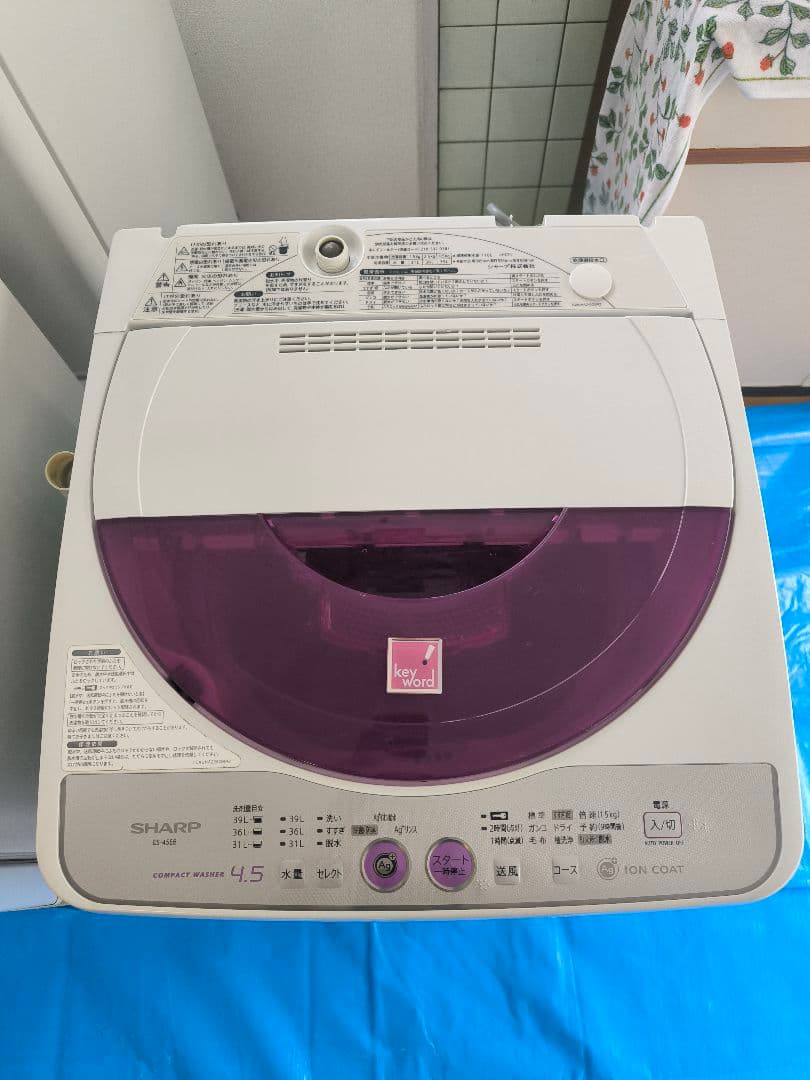 ★お買い得★激安家電セット