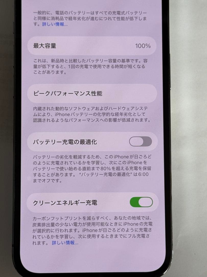 iPhone 13 PRO 256GB シエラブルー　SIMフリー