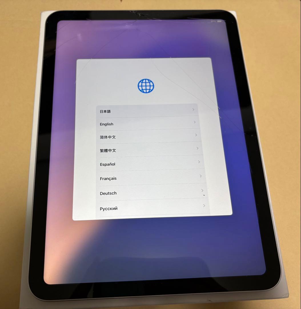 iPad 第10世代 液晶割れ 256GB