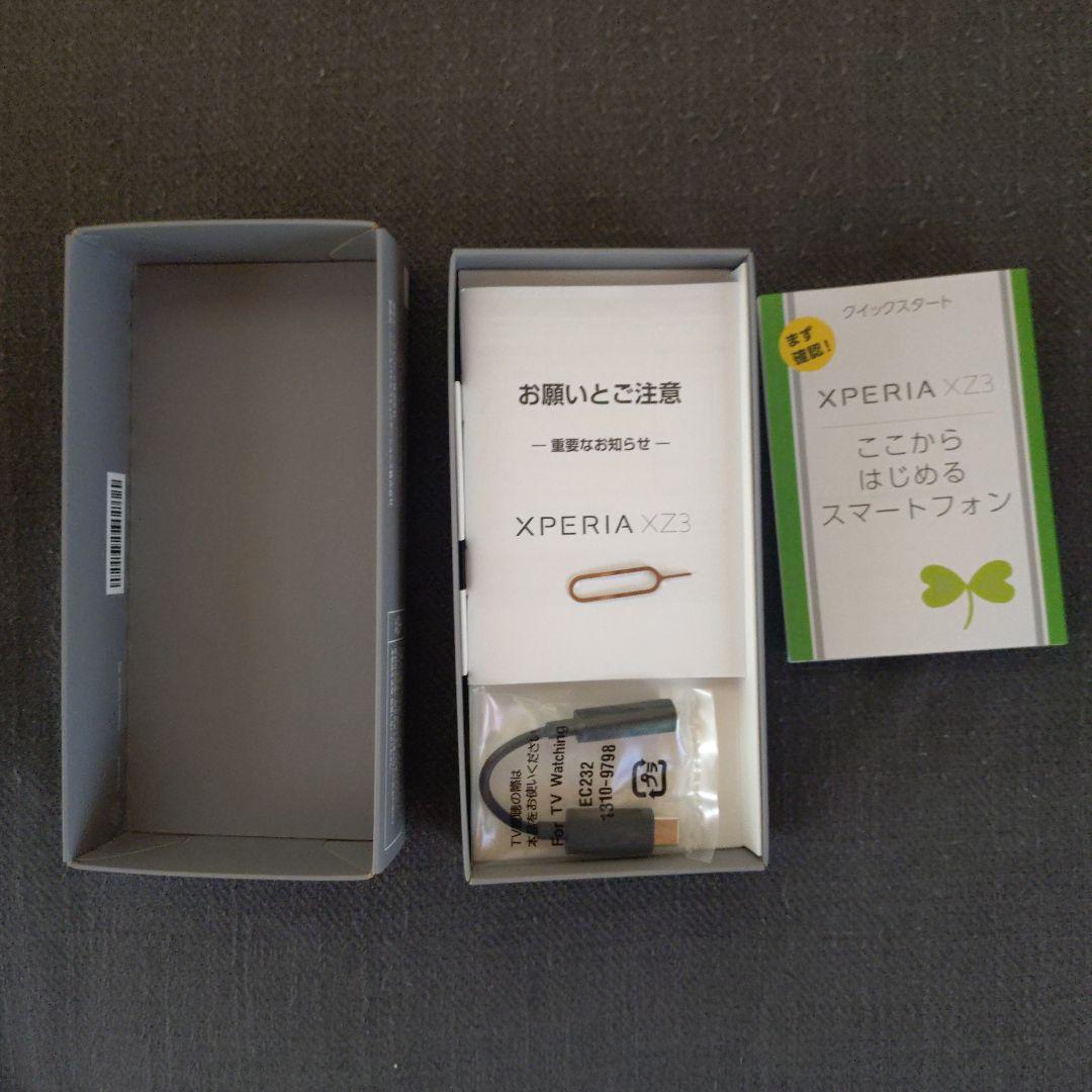 SONY Xperia XZ3 SIMフリー ホワイトシルバー　箱.説明書有り