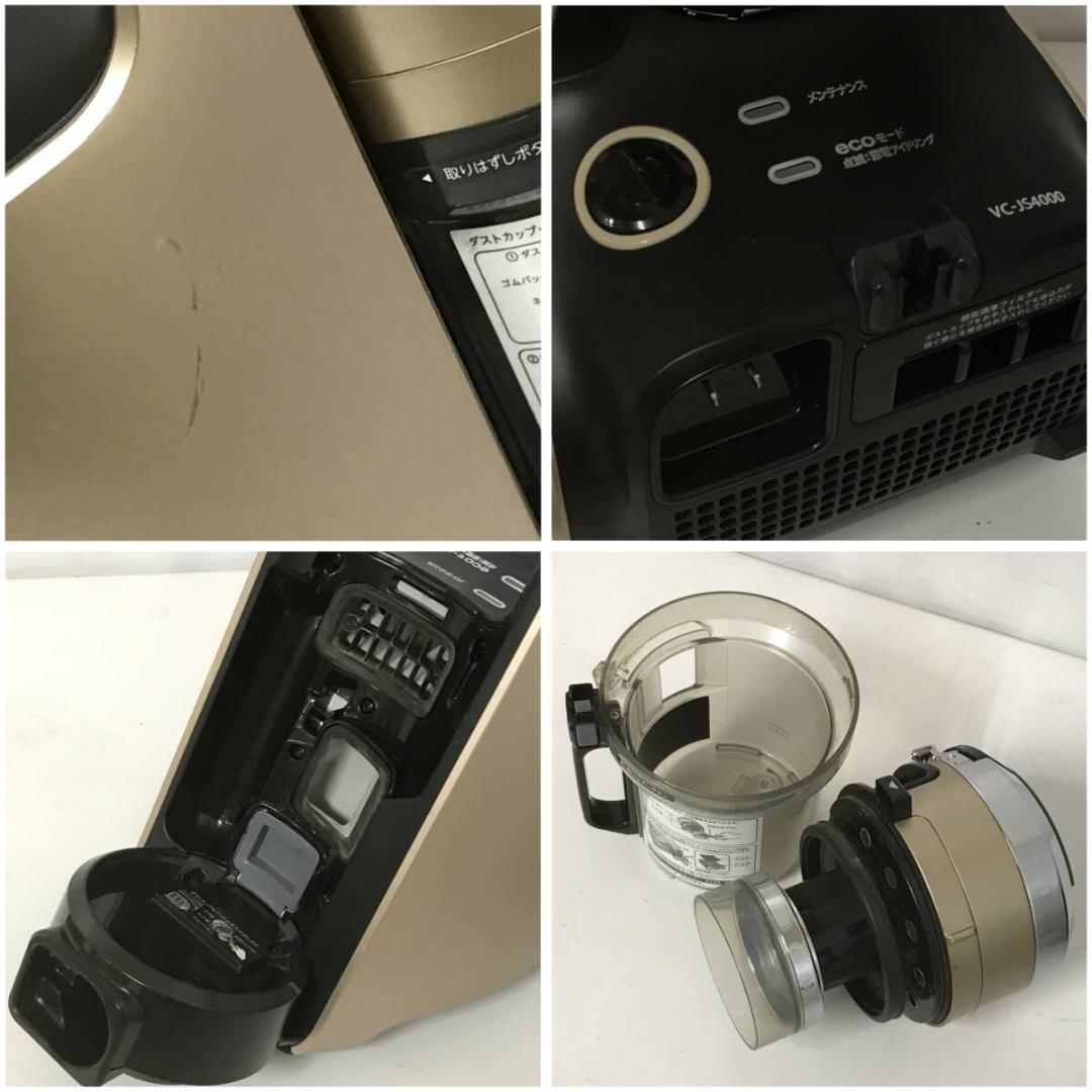 TOSHIBA サイクロン式掃除機 VC-JS4000 東芝 2016年製