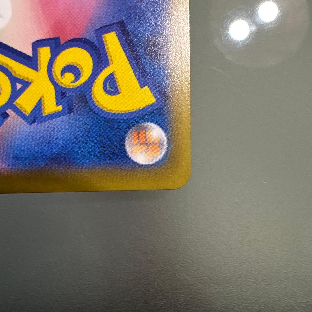 【新品自引き後、即スリーブ】ポケモンカード カナリィSAR