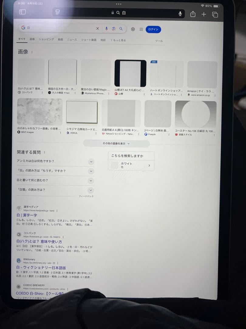 Apple iPad Pro 11インチ (第2世代)128GB スペースグレイ