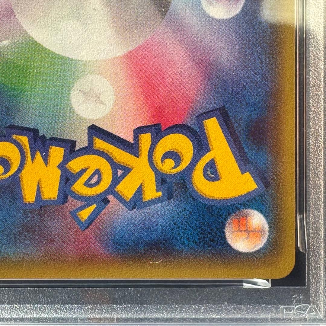 PSA10 レックウザEX XYD 005/018 メガバトルデッキ60