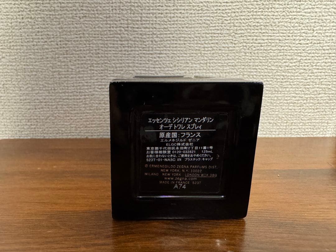 エルメネジルド ゼニア シチリアンマンダリン