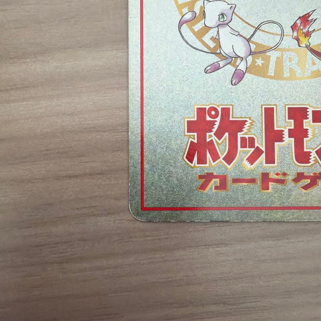 【希少】オーヤマのピカチュウ　拡張シート第3弾(緑版) ポケモンカード　旧裏面