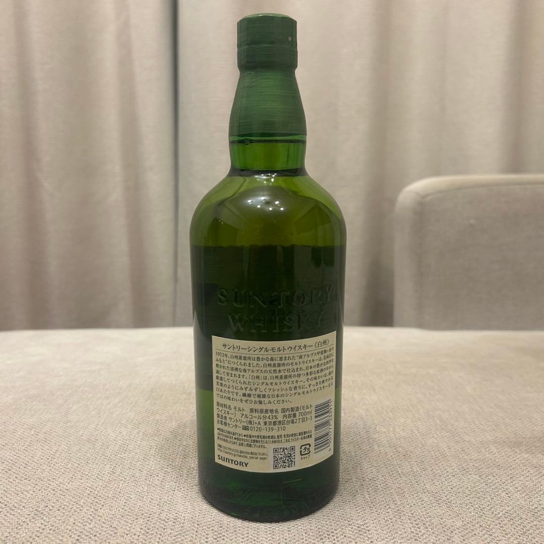 Suntory シングルモルトウイスキー 白州