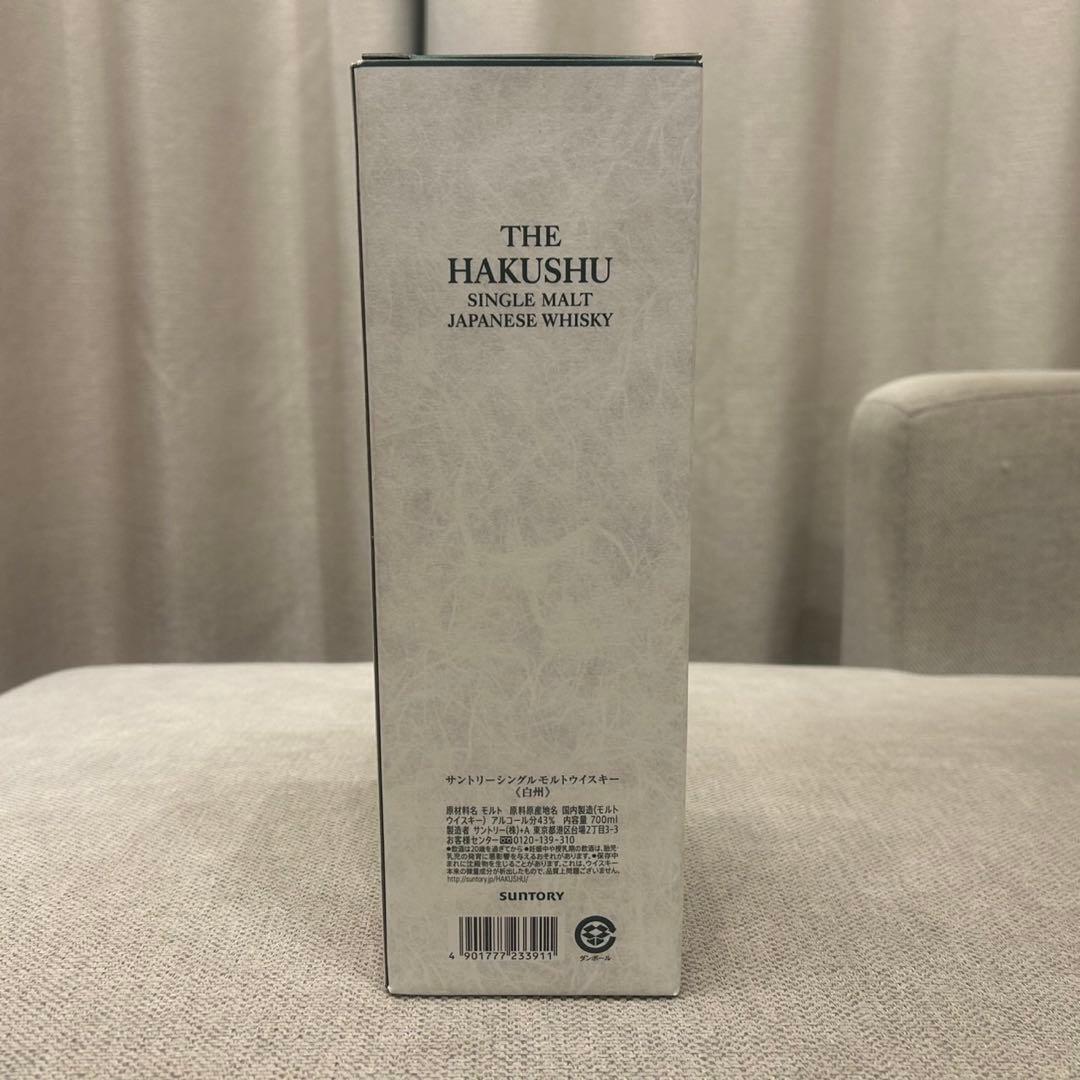 Suntory シングルモルトウイスキー 白州