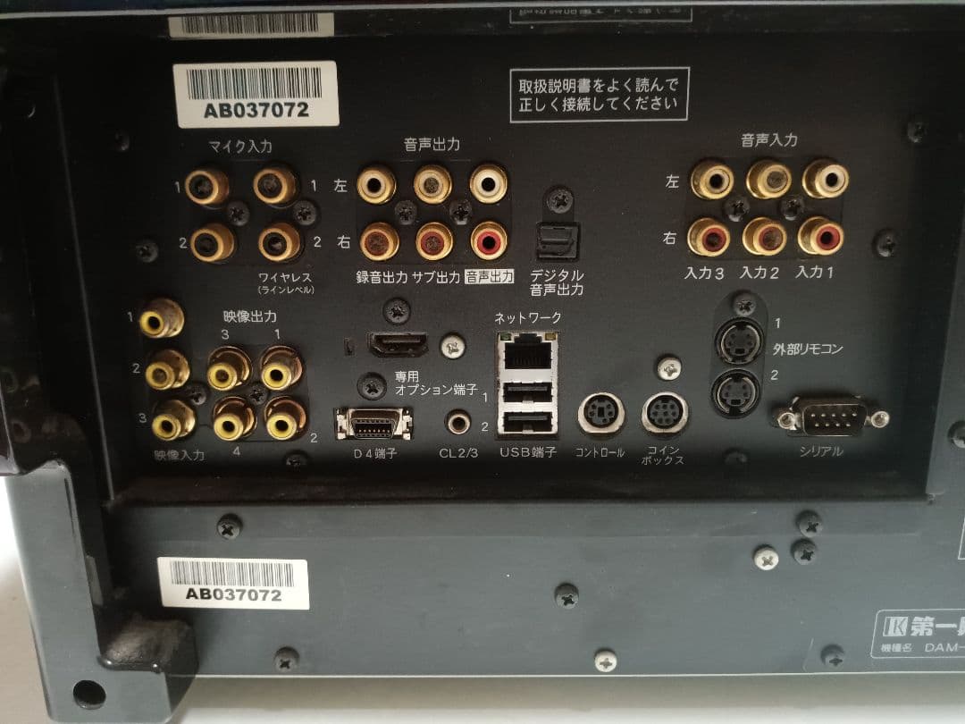 dam-xg1000　プレミアダム　カラオケコマンダー　黒色　第一興商