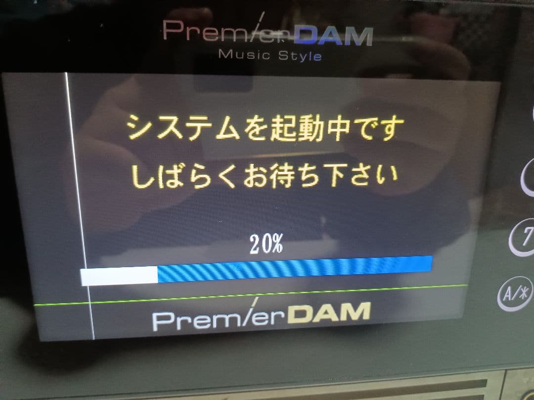 dam-xg1000　プレミアダム　カラオケコマンダー　黒色　第一興商