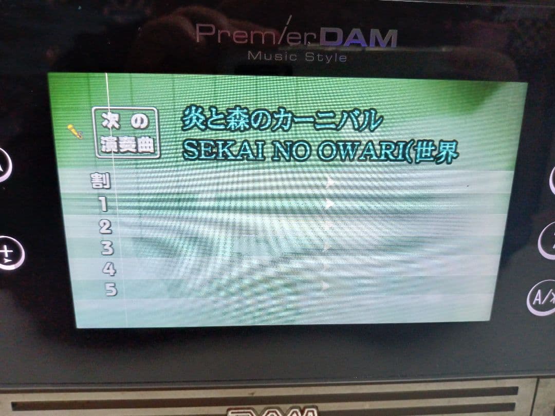 dam-xg1000　プレミアダム　カラオケコマンダー　黒色　第一興商