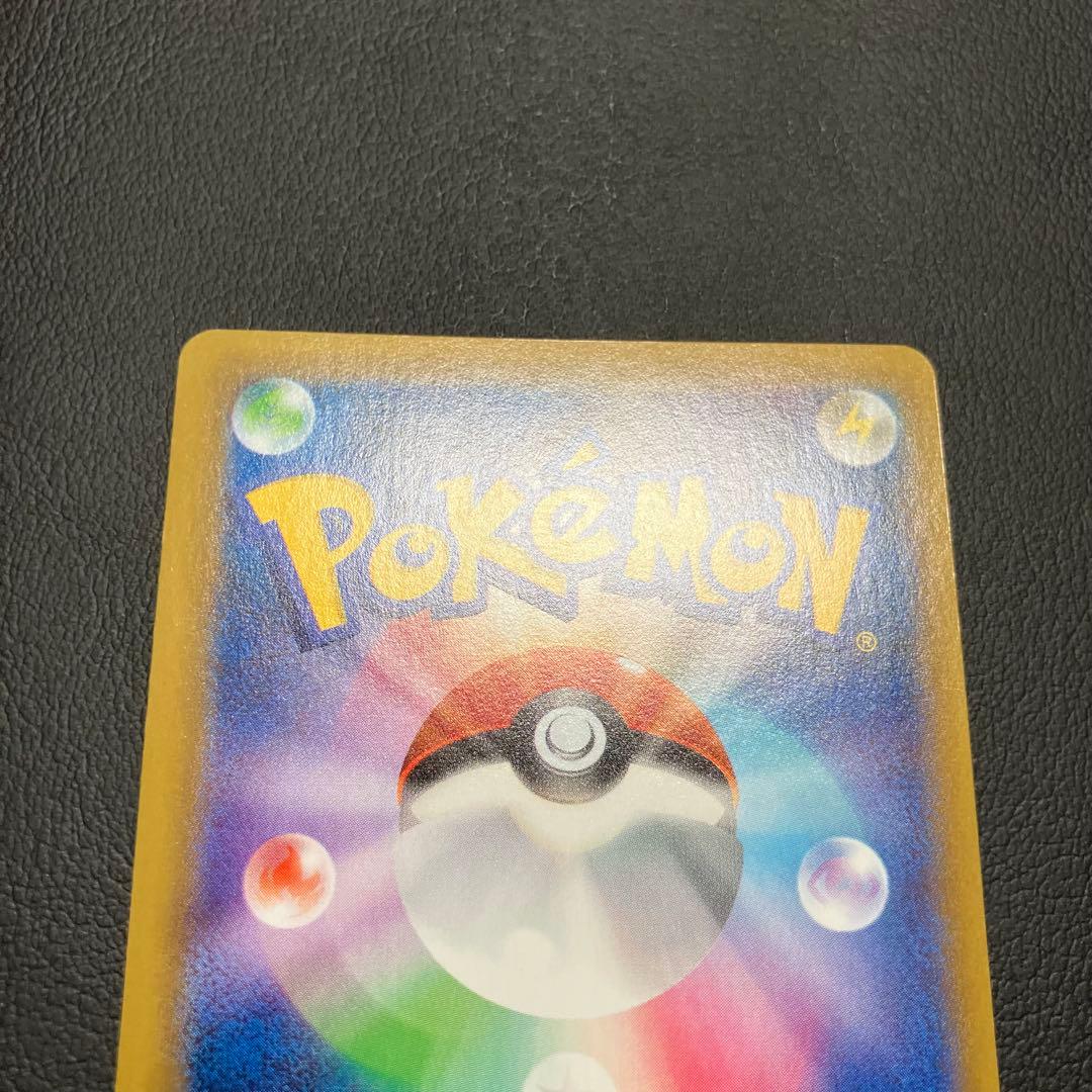 【美品】　シェイミEX 087/078 SR ポケモンカード