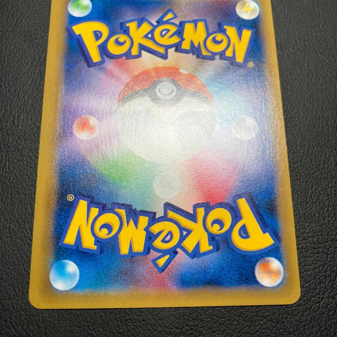 【美品】　シェイミEX 087/078 SR ポケモンカード