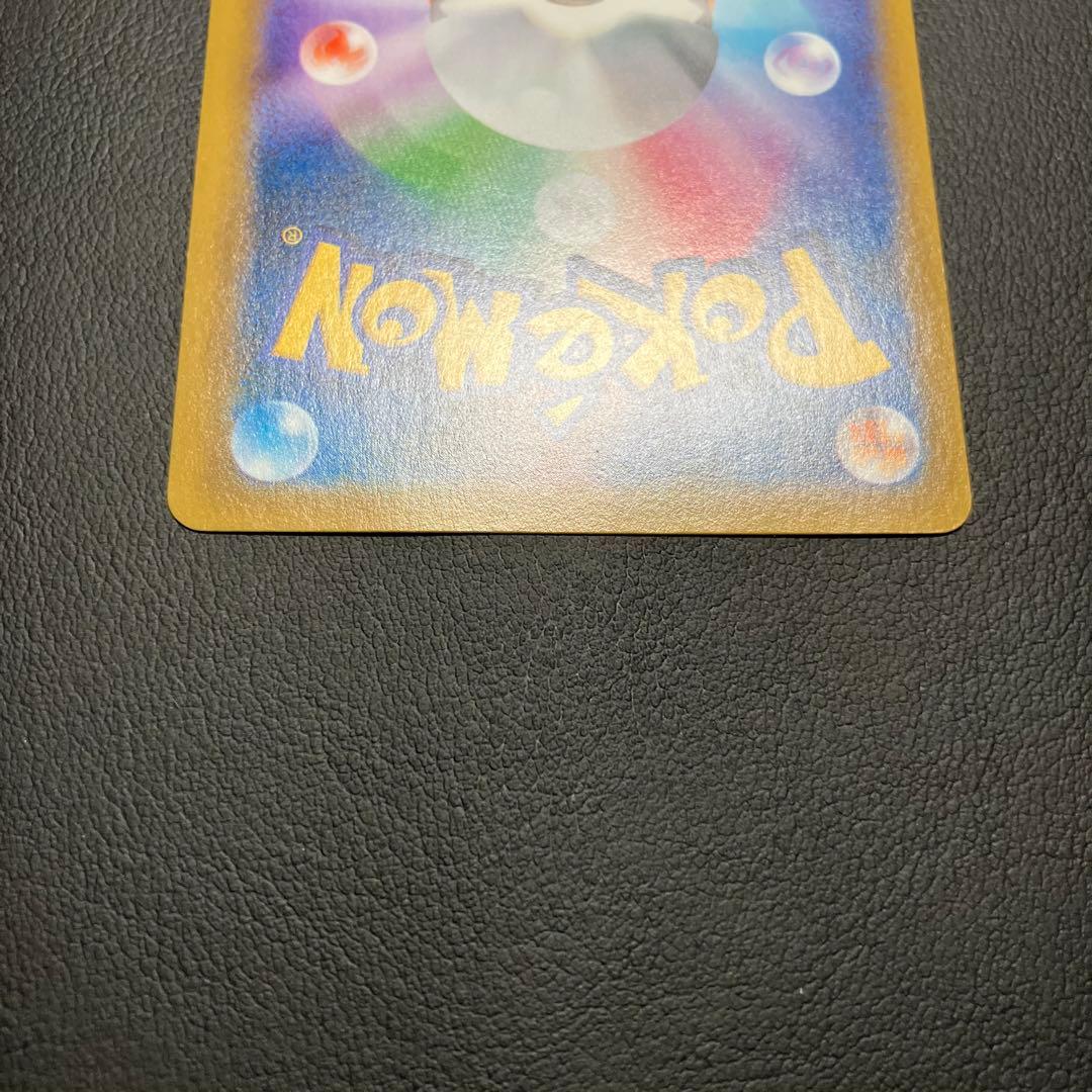 【美品】　シェイミEX 087/078 SR ポケモンカード