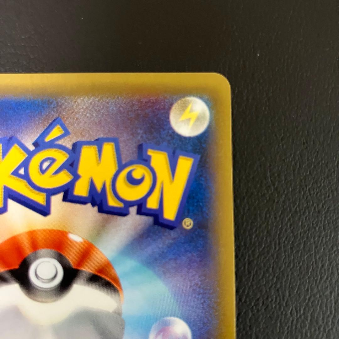【美品】　シェイミEX 087/078 SR ポケモンカード
