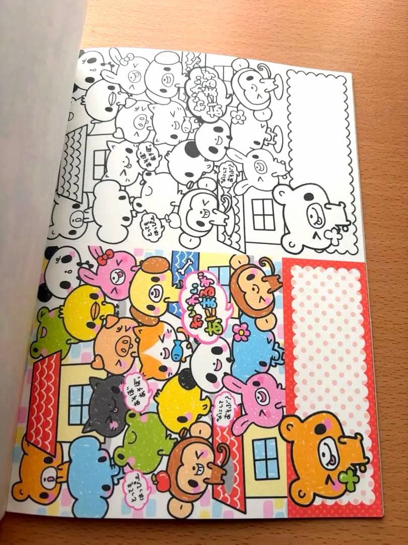 BIG わくわく ぬりえDEメモ キャラパーティ