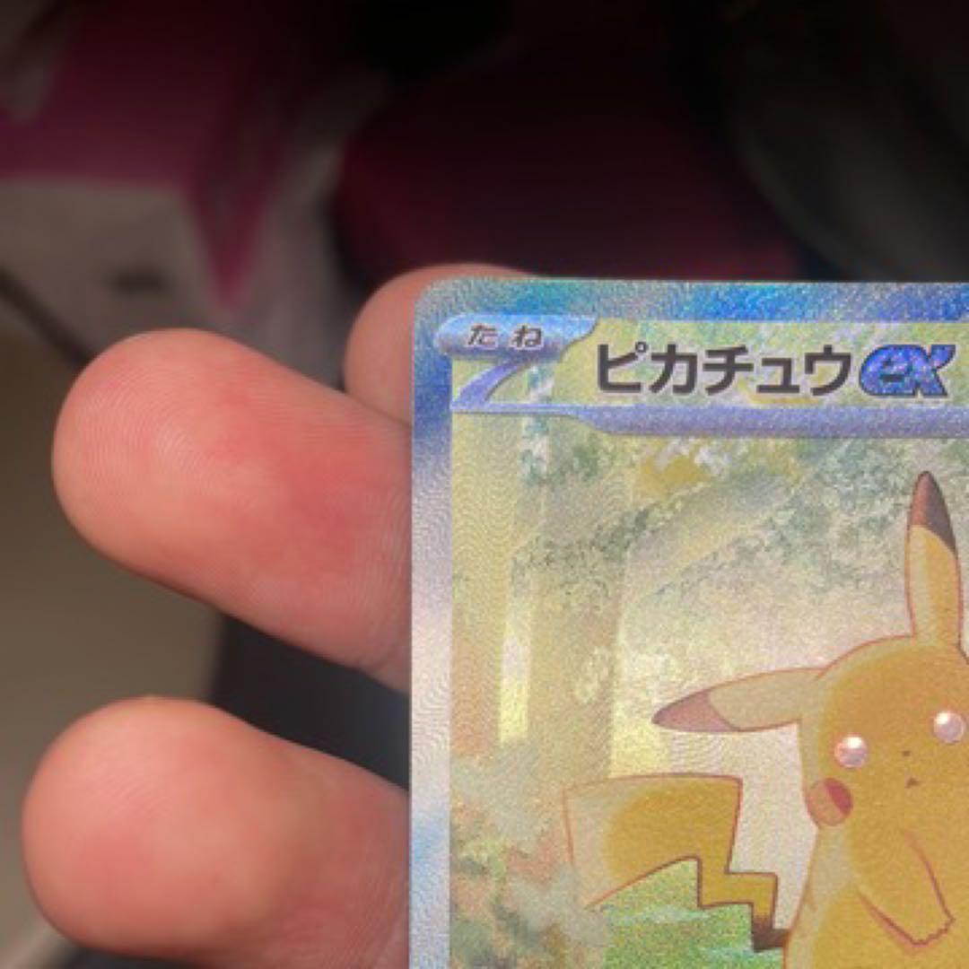 スタートデッキ100 SARピカチュウ