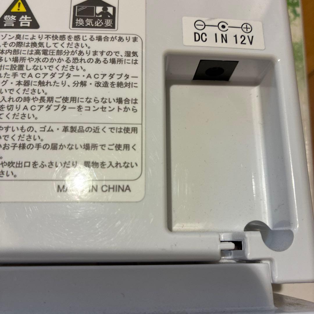 オゾン発生機 e-AIR EA810 ピンク