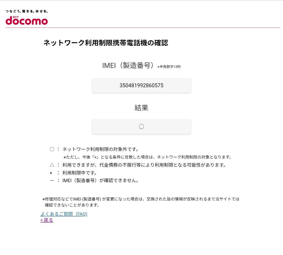 【極美品】GALAXY A55 5G シムフリー nanoSIM