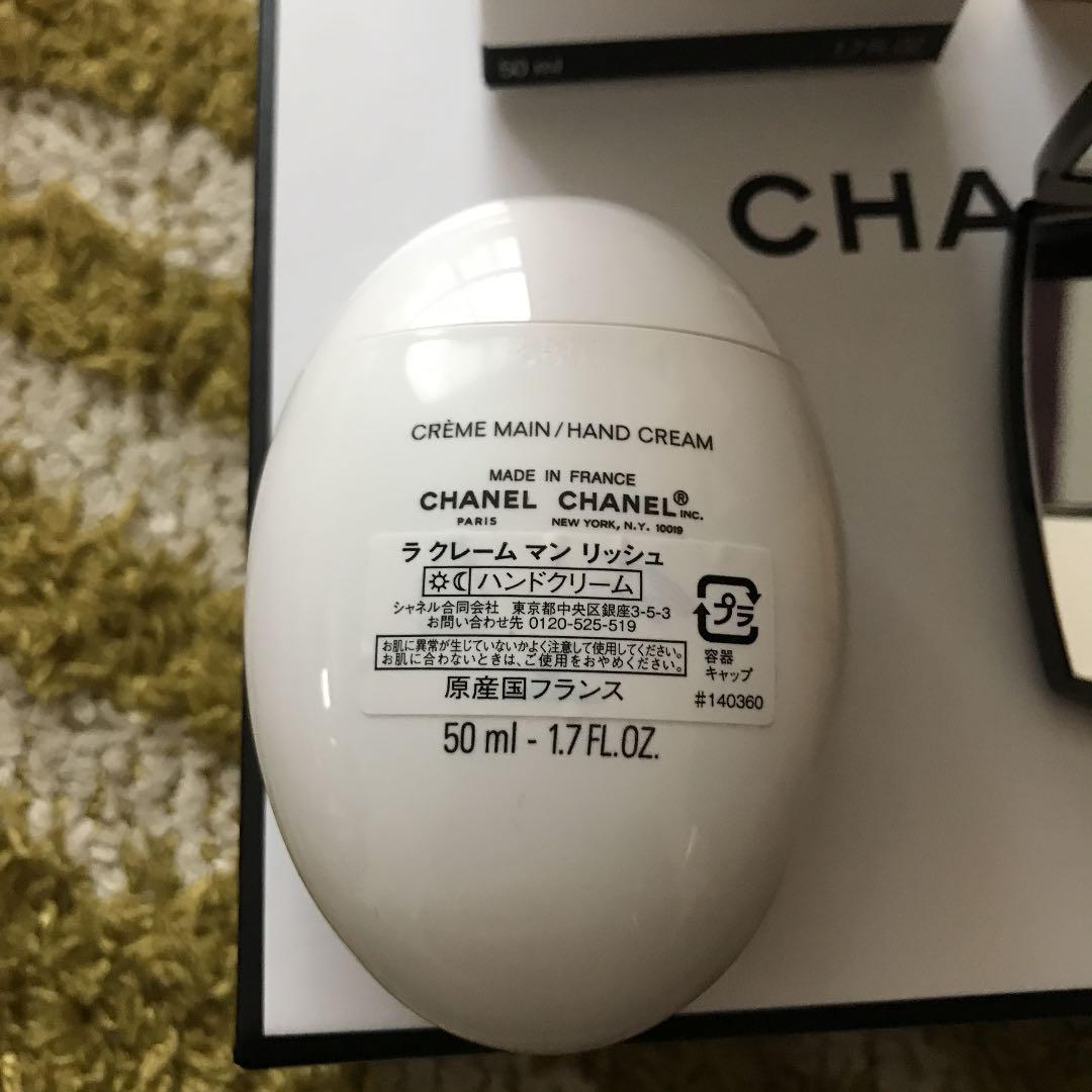 CHANEL シャネル　ハンドクリーム　ミラー　ボックス　セット