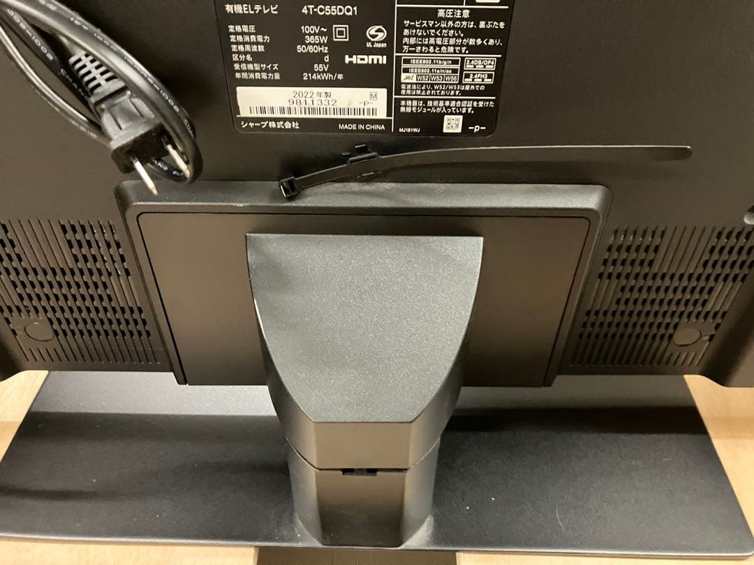 シャープ 55V型 有機EL テレビ AQUOS 4T-C55DQ1 4K