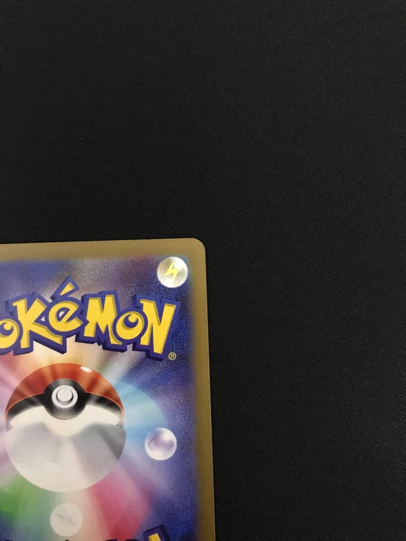ポケモンカード　メガリザードンX ex MA 2枚セット　まとめ売り