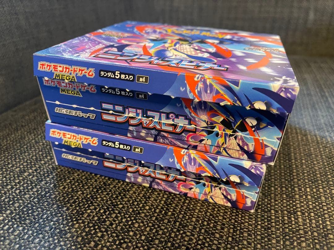 ニンジャスピナー　2box シュリンク無し　ペリペリ無し