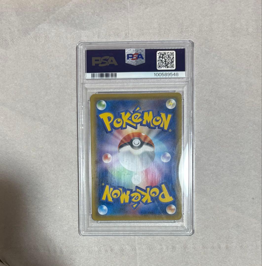 ポケモンカード カトレア PSA GEM MT 10