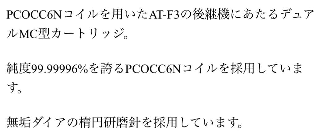 オーディオテクニカ MCカートリッジ AT-F3Ⅱ ケース付