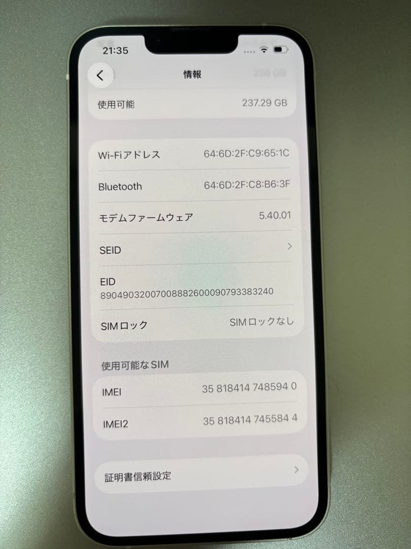 Apple iPhone 13 256GB 本体+iFaceケース+純正ケーブル