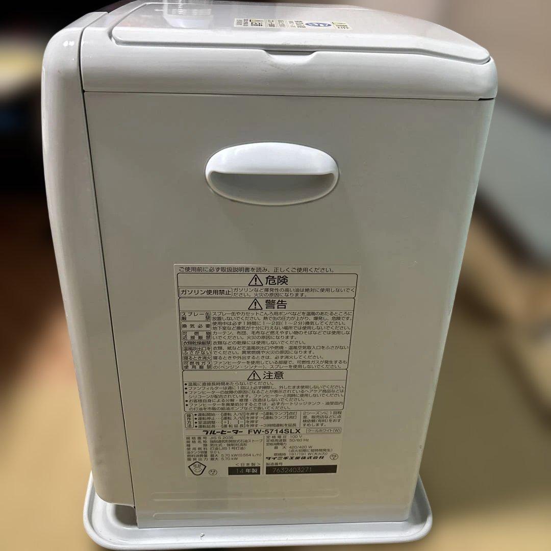 プロフ必読！分解清掃整備済み！ダイニチ 石油ファンヒーター FW-5714SLX
