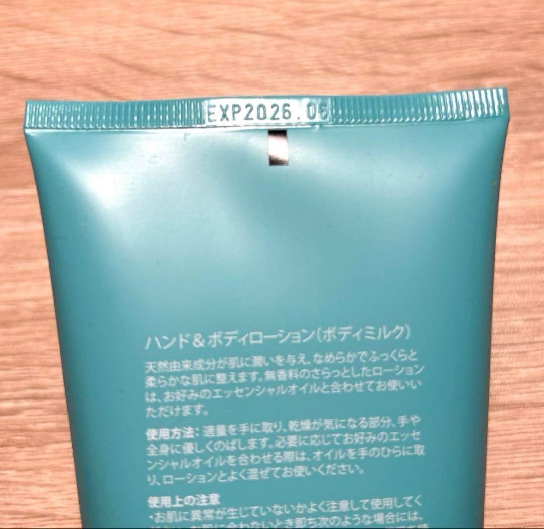 doTERRA ドテラ　ハンド＆ボディローション 3本
