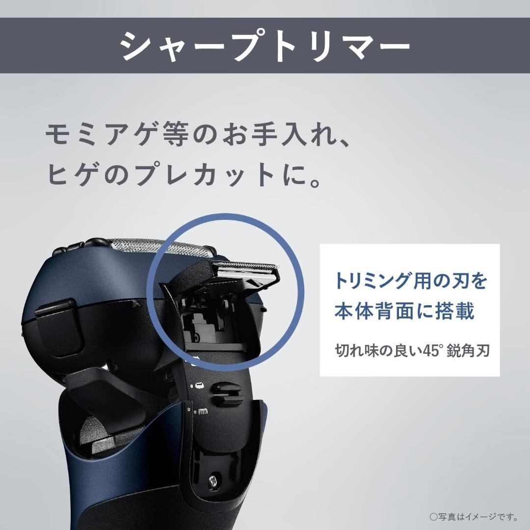 【新品送料無料】メンズシェーバーラムダッシュ パナソニック ES-L360W-A