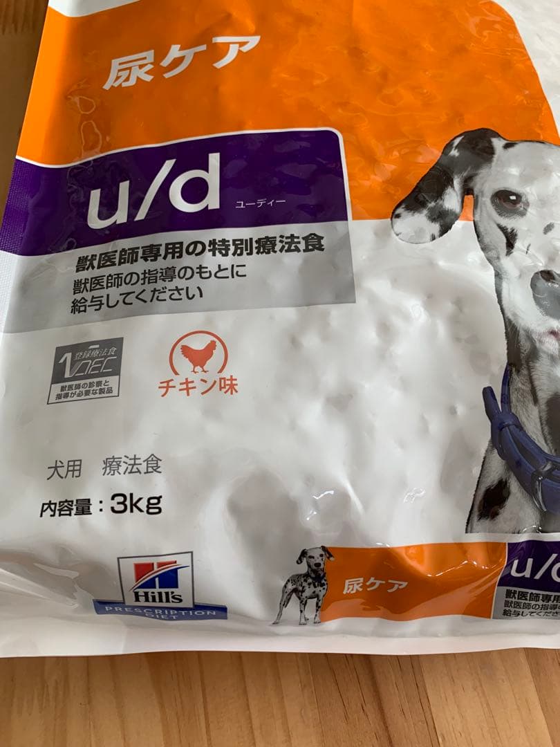 Hill's u/d 療法食 3kg