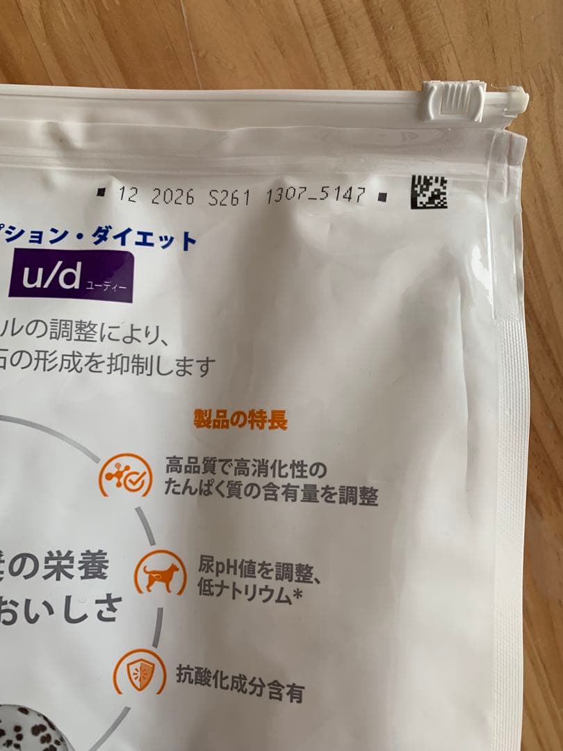 Hill's u/d 療法食 3kg
