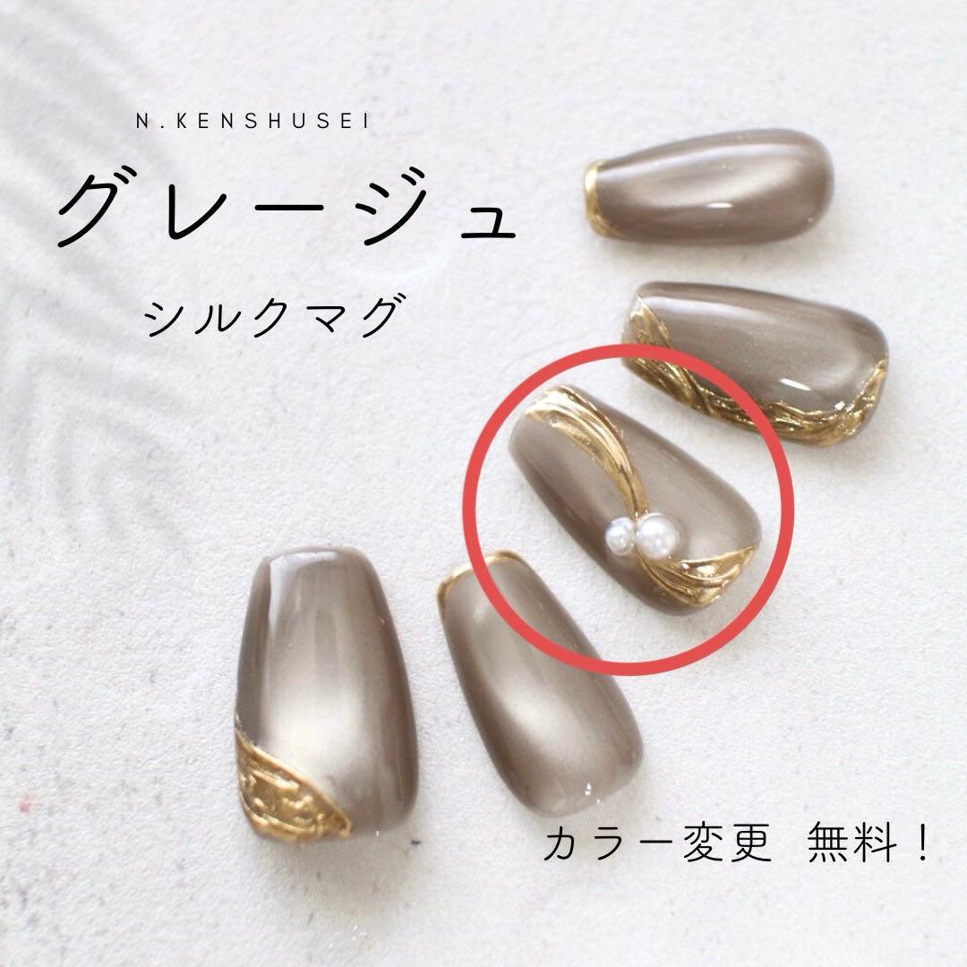 ちくわわ ツイードチョイス＋桃ツイードぷるマグネット＋ピンクソフト