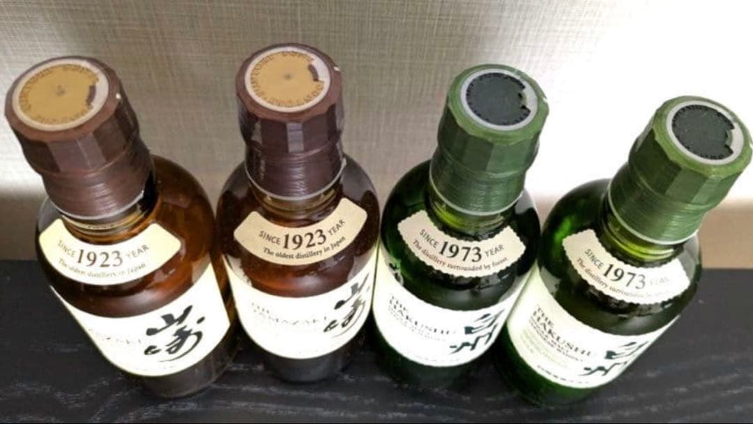 山崎 白州 シングルモルトウイスキー 180ml ミニボトル 4本セット