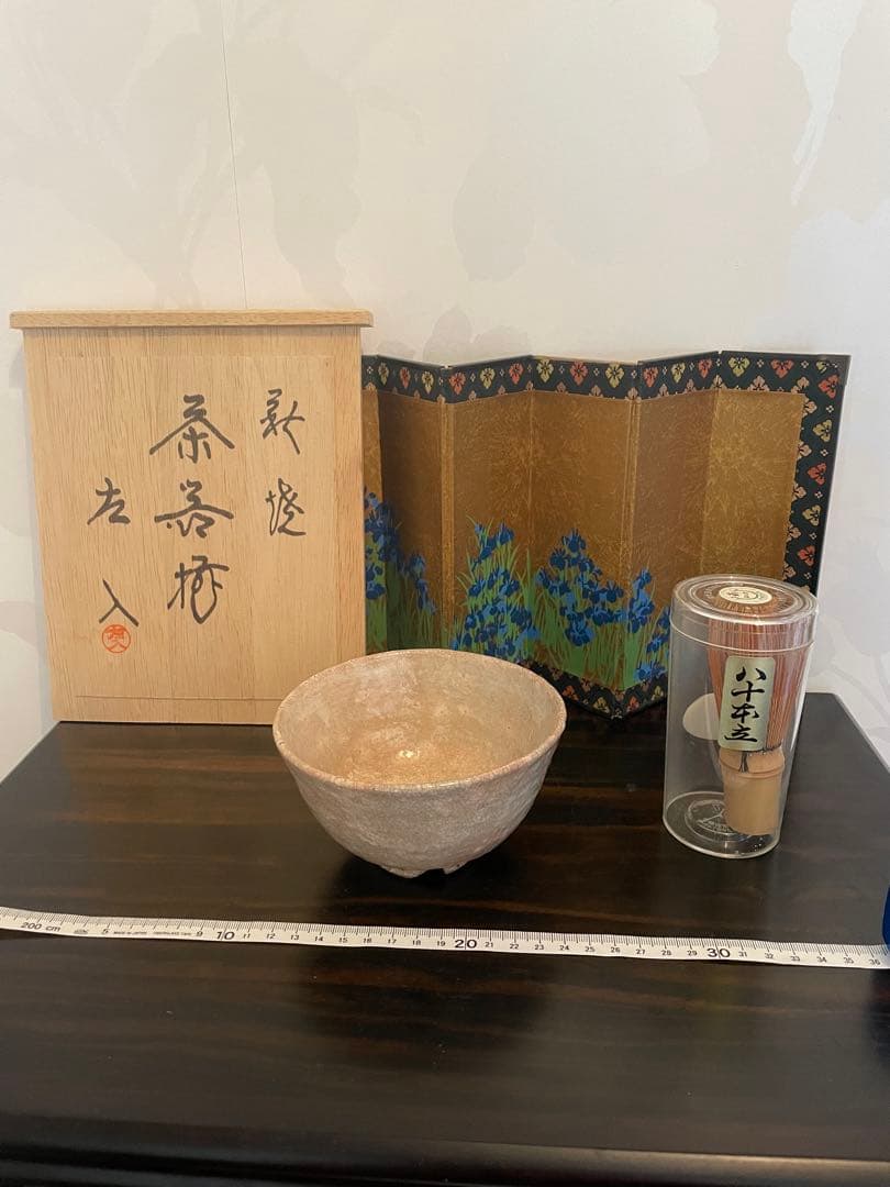 未使用　高級　萩焼　萩焼 藤井左入造 茶碗 作家物　茶道　お茶碗　萩焼茶碗